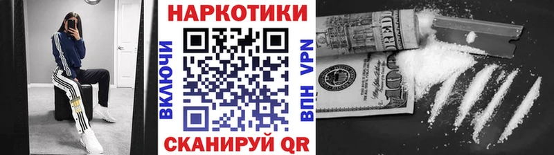 Купить закладку Бошки Шишки  МЕФ  АМФЕТАМИН  ГАШИШ  КОКАИН  Цоци-Юрт