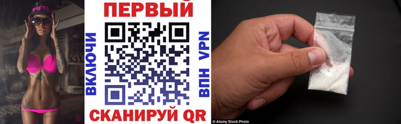 Купить  Цоци-Юрт  АМФ Розовый 