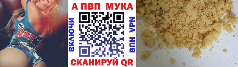 Купить  Цоци-Юрт  A PVP мука 