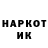 Метадон VHQ Odane