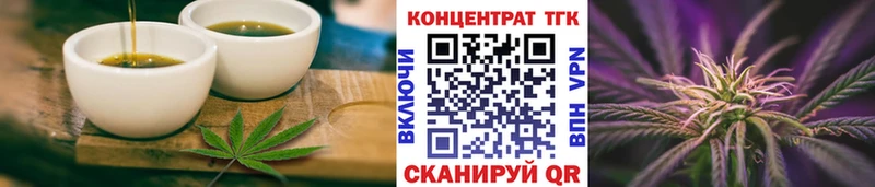 Еда ТГК конопля  Купить закладки  Цоци-Юрт 