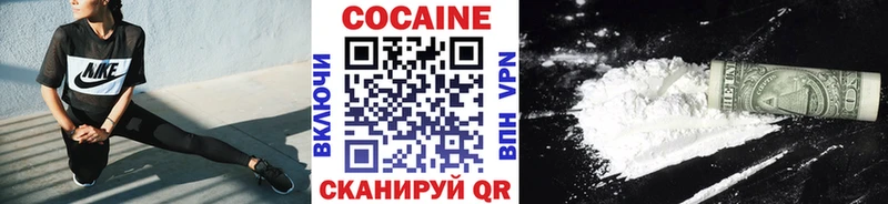 COCAIN Боливия  Купить  Цоци-Юрт 