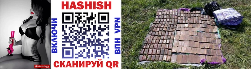 Купить закладки  Цоци-Юрт  Гашиш VHQ 