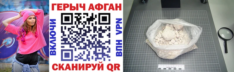 Купить Цоци-Юрт ГЕРОИН гречка
