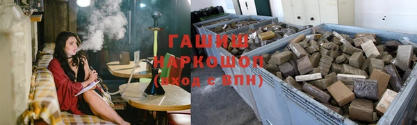 бутират Нефтегорск