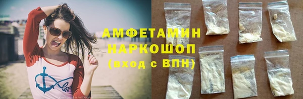 бутират Нефтегорск