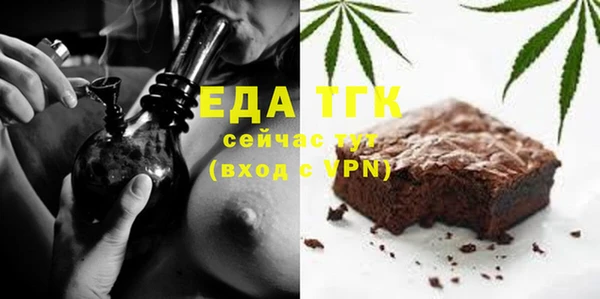 бутират Нефтегорск
