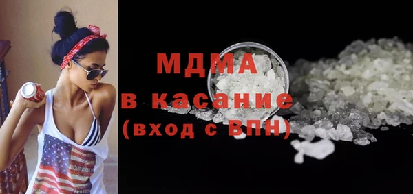 бутират Нефтегорск