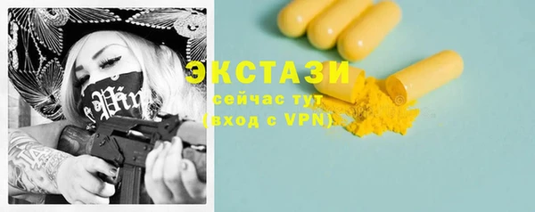 молекула духа Нефтекумск