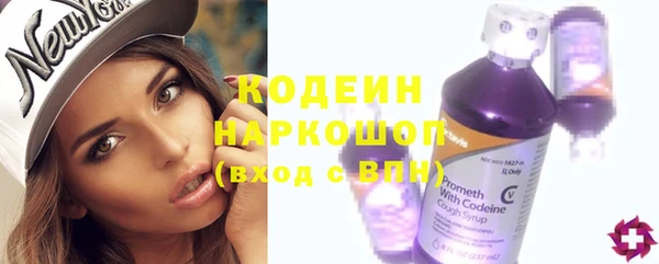 молекула духа Нефтекумск