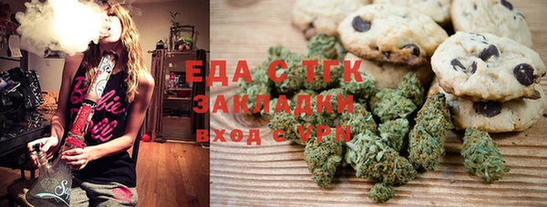 бутират Нефтегорск