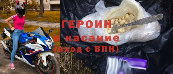 бутират Нефтегорск