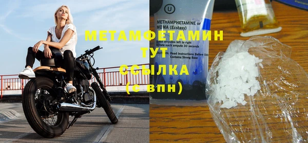 бутират Нефтегорск