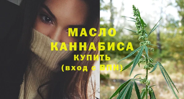 молекула духа Нефтекумск