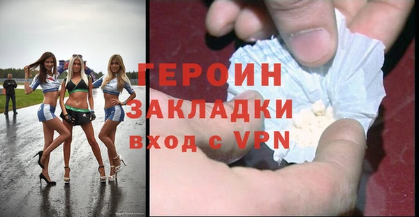 молекула духа Нефтекумск
