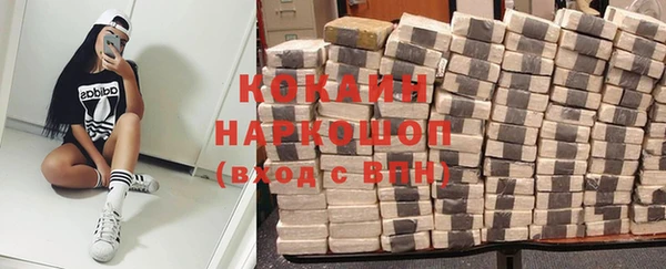 молекула духа Нефтекумск