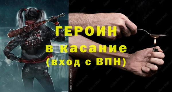 молекула духа Нефтекумск
