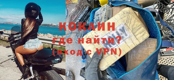 бутират Нефтегорск