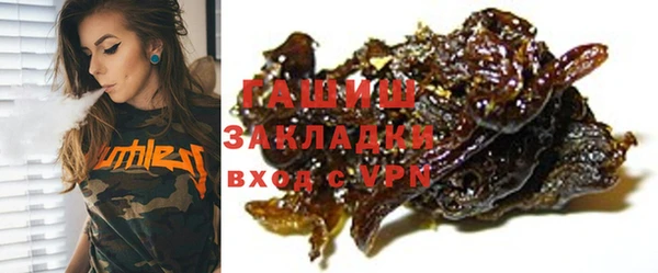 молекула духа Нефтекумск