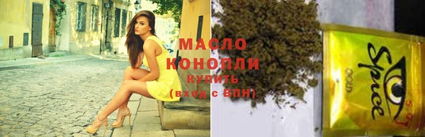 молекула духа Нефтекумск