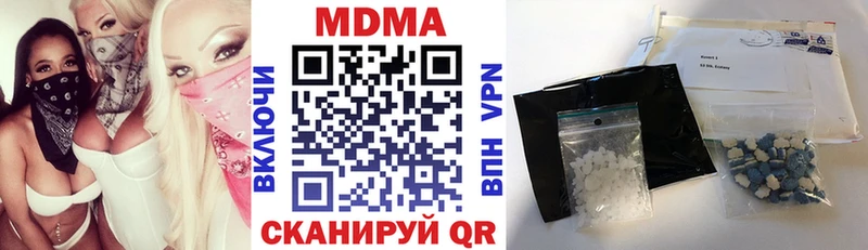 Купить  Цоци-Юрт  МДМА молли 