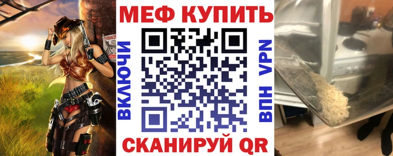 МЯУ-МЯУ мука  Купить  Цоци-Юрт 