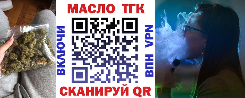 Дистиллят ТГК Wax  Купить где  Цоци-Юрт 